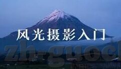 国产精品一区二区三区四区-国产精品内容的多维度探索与价值思考