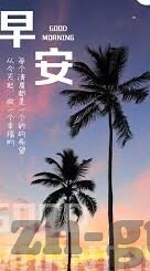 www.4438x麻豆视频-4438x麻豆视频，探讨网络娱乐内容的现状与挑战